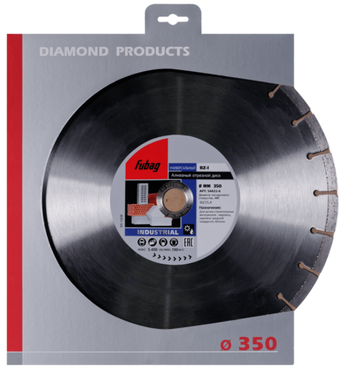 FUBAG Алмазный отрезной диск BZ-I D350 мм/ 30-25.4 мм 54422-6