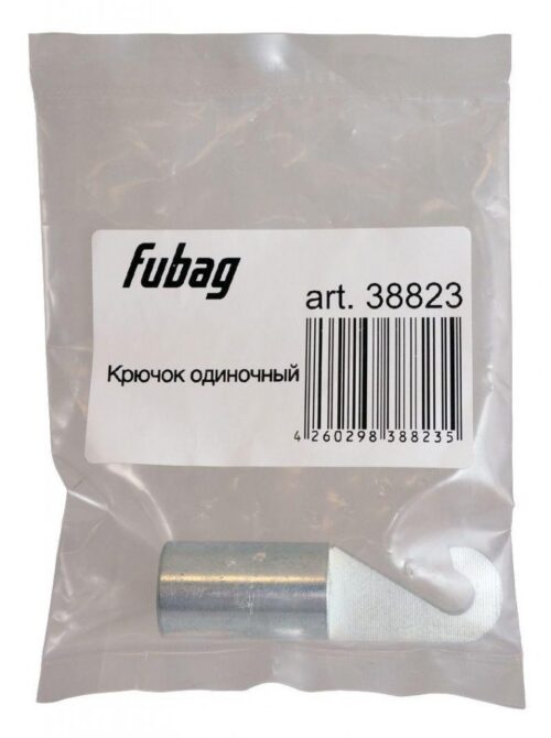 FUBAG Крючок одиночный 38823