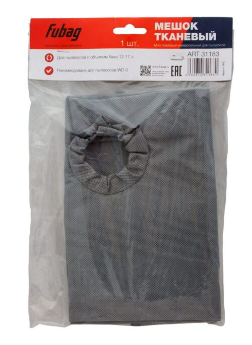 FUBAG Мешок тканевый многоразовый 12-17 л для пылесосов серии WD 3_1 шт. 31183