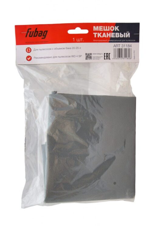 FUBAG Мешок тканевый многоразовый 20-25 л для пылесосов серии WD 4SP_1 шт. 31184