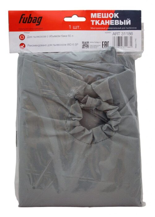 FUBAG Мешок тканевый многоразовый 60 л для пылесосов серии WD 6SP_1 шт. 31186