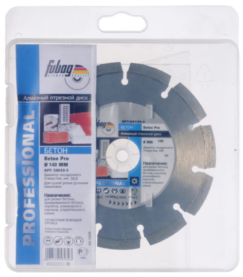 FUBAG Алмазный отрезной диск Beton Pro D140 мм/ 30.0 мм по бетону 58049-5 (old 58039-5)
