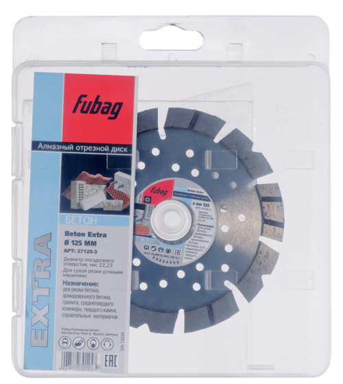 FUBAG Алмазный отрезной диск Beton Extra D125 мм/ 22.2 мм по бетону 37125-3