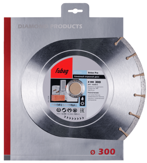FUBAG Алмазный отрезной диск Beton Pro D300 мм/ 25.4 мм по бетону 10300-6