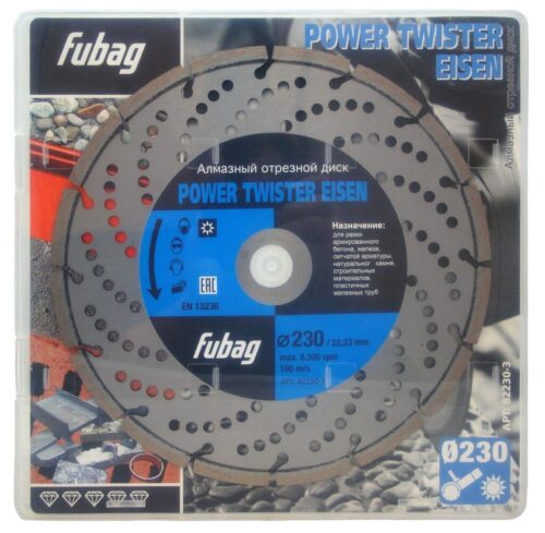 FUBAG Power Twister Eisen D230 мм/ 22.2 мм 82230-3