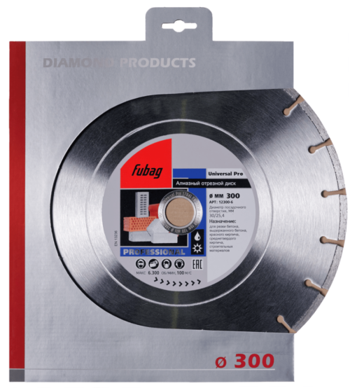 FUBAG Алмазный отрезной диск Universal Pro D300 мм/ 30-25.4 мм 12300-6