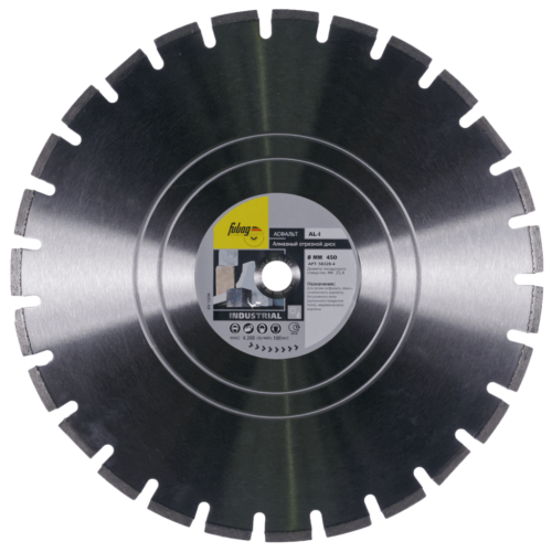FUBAG Алмазный отрезной диск AL-I D450 мм/ 25.4 мм по асфальту 58328-4