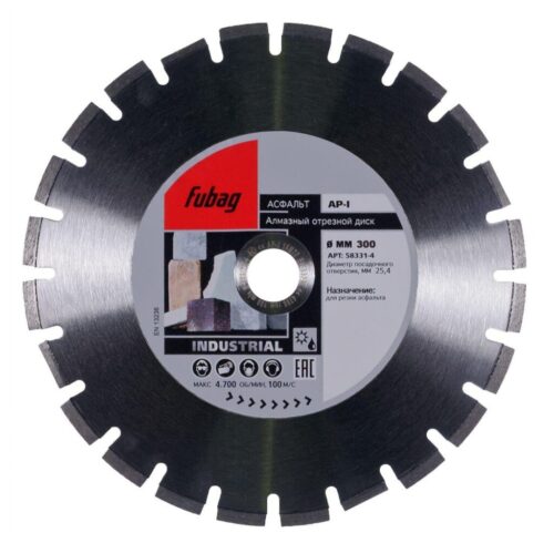 FUBAG Алмазный отрезной диск AP-I D300 мм/ 25.4 мм по асфальту 58331-4