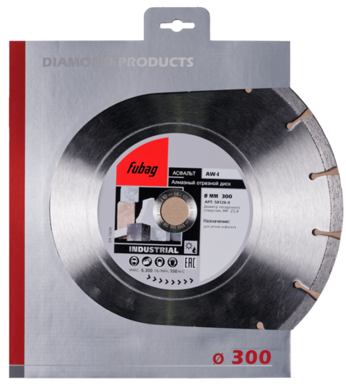 FUBAG Алмазный отрезной диск AW-I D300 мм/ 25.4 мм по асфальту 58126-4
