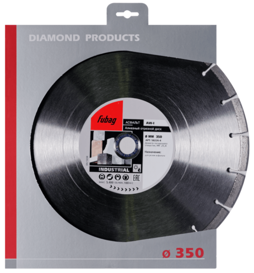 FUBAG Алмазный отрезной диск AW-I D350 мм/ 25.4 мм по асфальту 58226-4