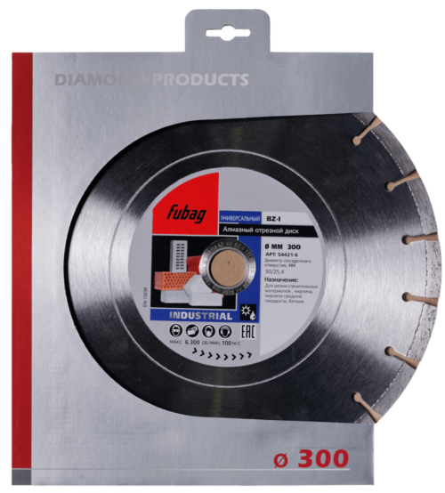 FUBAG Алмазный отрезной диск BZ-I D300 мм/ 30-25.4 мм 54421-6