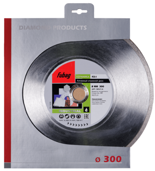 FUBAG Алмазный отрезной диск FZ-I D300 мм/ 30-25.4 мм по керамике 58521-6