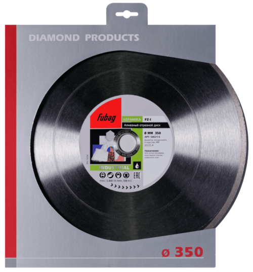 FUBAG Алмазный отрезной диск FZ-I D350 мм/ 30-25.4 мм по керамике 58621-6