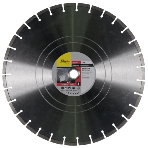 FUBAG Алмазный отрезной диск GF-I D450 мм/ 30-25.4 мм по граниту 52338-6
