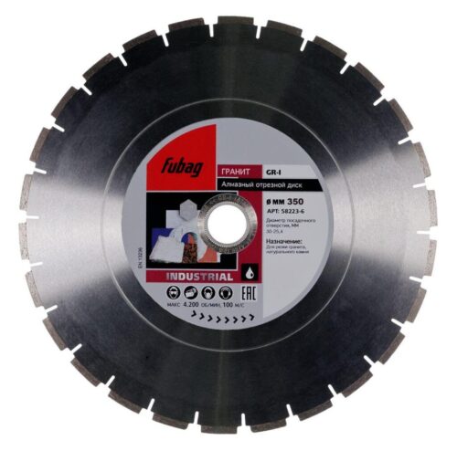 FUBAG Алмазный отрезной диск GR-I /камень/сегмент._ диам. 350/30-25.4 мм по граниту 58223-6