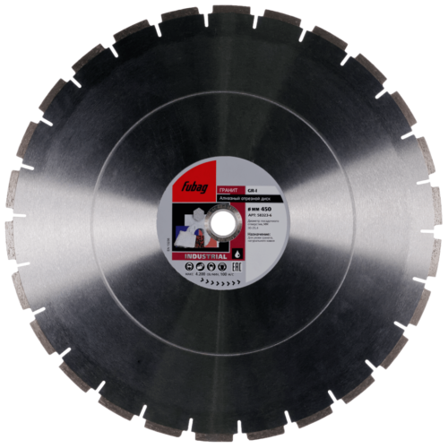 FUBAG Алмазный отрезной диск GR-I D450 мм/ 30-25.4 мм по граниту 58323-6