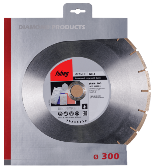 FUBAG Алмазный отрезной диск MH-I D300 мм/ 30-25.4 мм по мрамору 58332-6