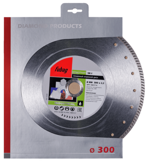 FUBAG Алмазный отрезной диск SK-I D300 мм/ 30-25.4 мм по керамике 58617-6