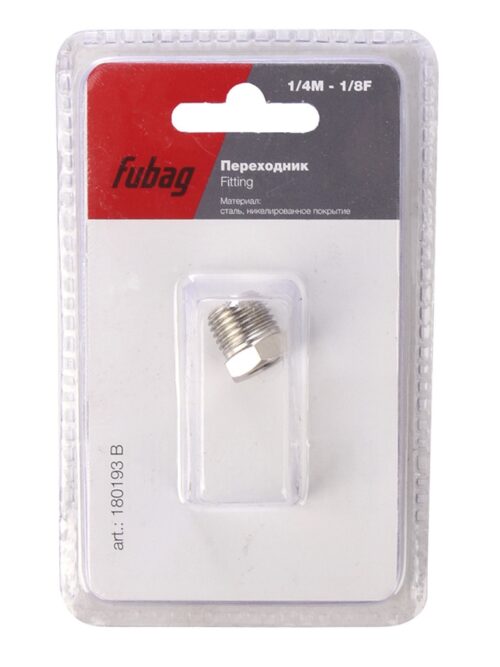 FUBAG Переходник 1/4"M на 1/8"F, блистер 1 шт. 180193 В
