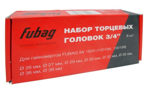 FUBAG Набор торцевых головок 3/4", 8 шт. для гайковертов IW 1600 (26-27-29-30-32-35-36-38 мм.), картонная коробка 160104