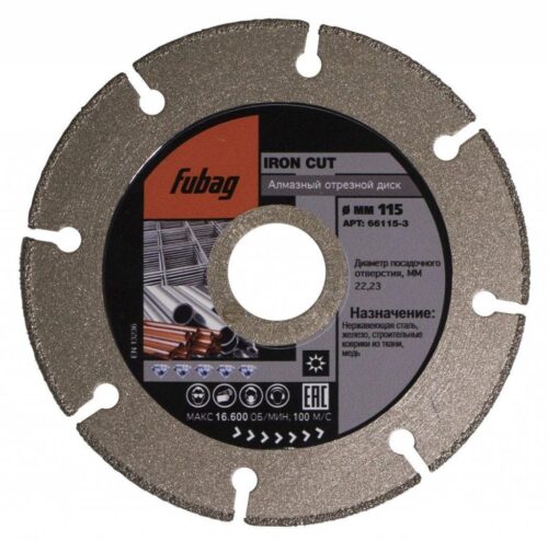 FUBAG Алмазный отрезной диск IRON CUT диам. 115 мм 66115-3
