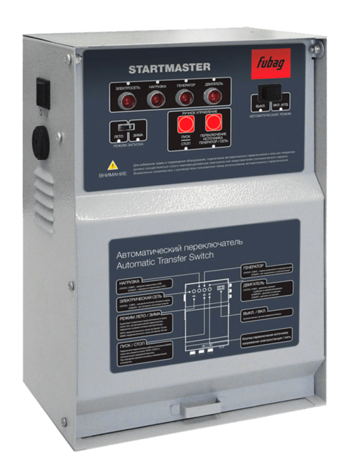 FUBAG Блок автоматики Startmaster BS 11500 D (400V) для бензиновых станций 431235