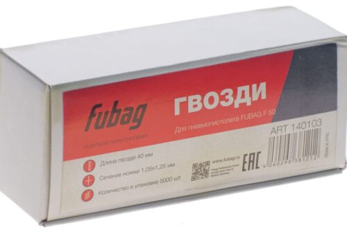 FUBAG Гвозди для F50 (1.05*1.25, 40 мм, 5000 шт) 140103