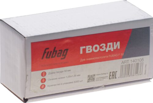 FUBAG Гвозди для F50 (1.05*1.25, 50 мм, 5000 шт) 140105