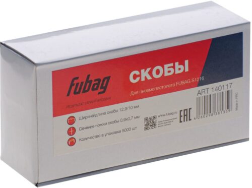 FUBAG Скоба для S1216 (12.9*10 мм, 5000 шт) 140117