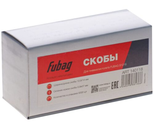 FUBAG Скоба для S1216 (12.9*14 мм, 5000 шт) 140118