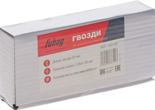 FUBAG Гвозди для SN4050 (1.05х1.25, 25мм, 5000 шт) 140125