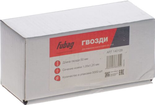 FUBAG Гвозди для SN4050 (1.05х1.25, 50мм, 5000 шт) 140128