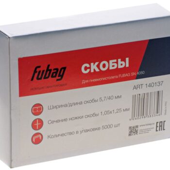 FUBAG Скобы для SN4050 (1.05x1.25мм, 5.7x40.0, 5000 шт) 140137