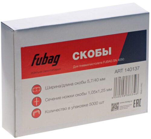 FUBAG Скобы для SN4050 (1.05x1.25мм, 5.7x40.0, 5000 шт) 140137