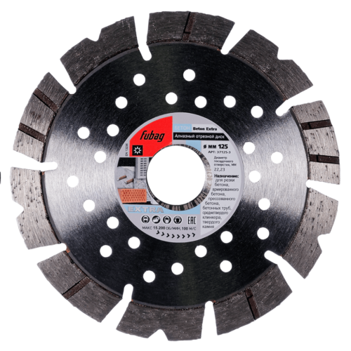 FUBAG Алмазный отрезной диск Beton Extra D125 мм/ 22.2 мм по бетону 37125-3