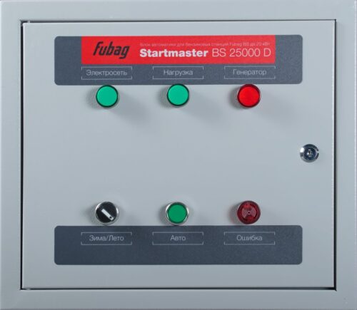 FUBAG Блок автоматики Startmaster BS 25000 D (400V) двухрежимный 431245