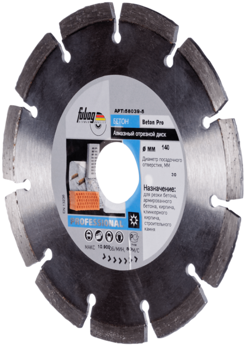 FUBAG Алмазный отрезной диск Beton Pro D140 мм/ 30.0 мм по бетону 58049-5 (old 58039-5)