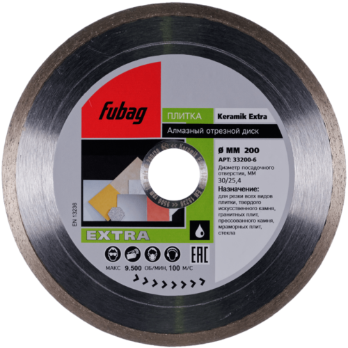 FUBAG Алмазный отрезной диск Keramik Extra D200 мм/ 30-25.4 мм по керамике 33200-6
