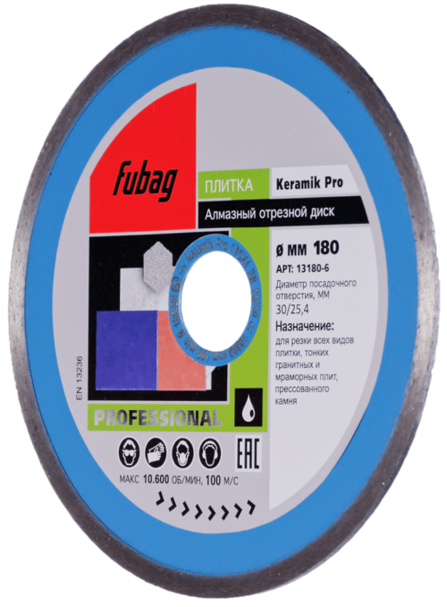 FUBAG Keramik Pro D180 мм/ 30-25.4 мм 13180-6