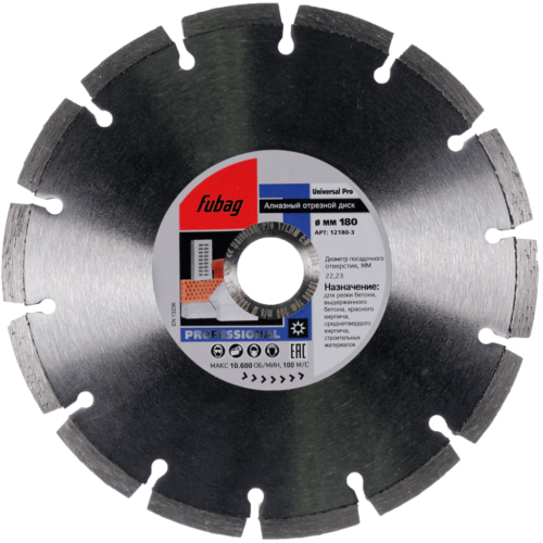 FUBAG Алмазный отрезной диск Universal Pro D180 мм/ 22.2 мм 12180-3