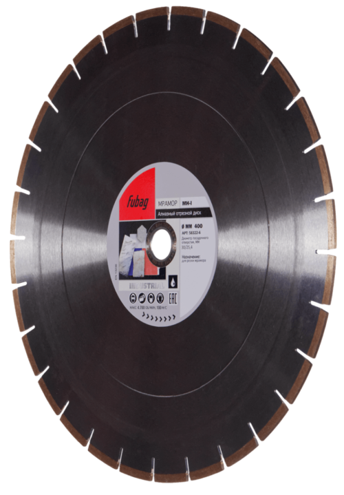 FUBAG Алмазный отрезной диск MH-I D400 мм/ 30-25.4 мм по мрамору 58322-6