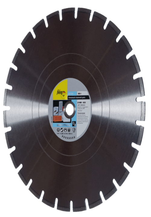 FUBAG Алмазный отрезной диск BE-I D450 мм/ 30-25.4 мм 58324-6