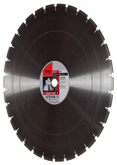 FUBAG Алмазный отрезной диск GR-I D500 мм/ 30-25.4 мм по граниту 58423-6