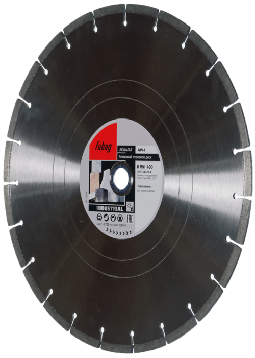 FUBAG Алмазный отрезной диск AW-I D400 мм/ 25.4 мм по асфальту 58326-4