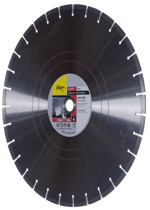 FUBAG Алмазный отрезной диск GF-I D450 мм/ 30-25.4 мм по граниту 52338-6