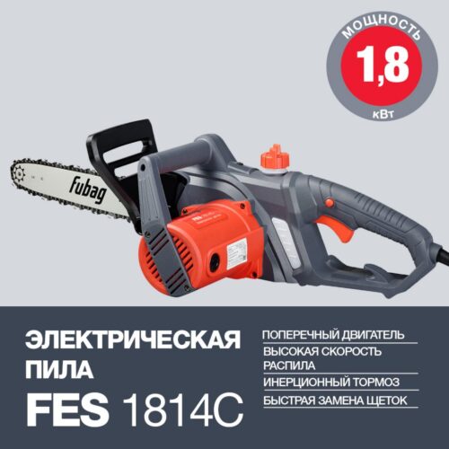 FUBAG Электропила FES1814С 31201