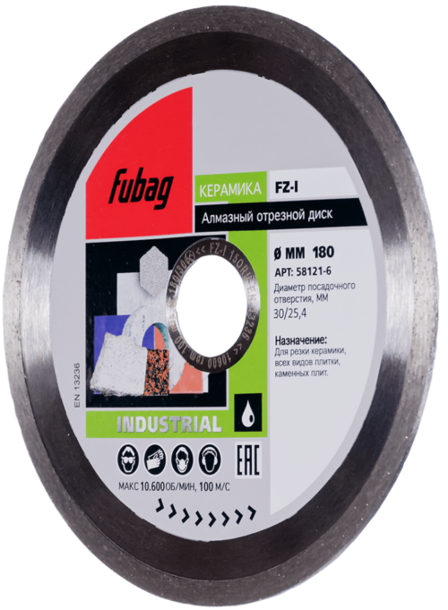 FUBAG Алмазный отрезной диск FZ-I D180 мм/ 30-25.4 мм по керамике 58121-6