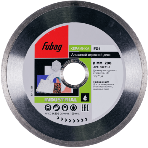 FUBAG Алмазный отрезной диск FZ-I D200 мм/ 30-25.4 мм по керамике 58221-6