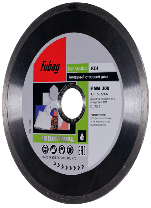FUBAG Алмазный отрезной диск FZ-I D200 мм/ 30-25.4 мм по керамике 58221-6