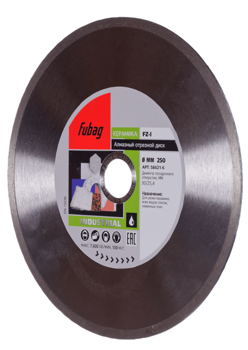 FUBAG Алмазный отрезной диск FZ-I D250 мм/ 30-25.4 мм по керамике 58421-6